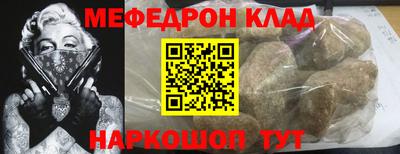 марихуана Новодвинск