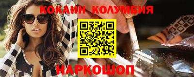 марихуана Новодвинск