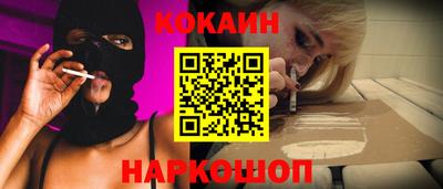 PSILOCYBIN Новокубанск