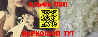 spice Новозыбков