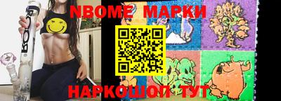 spice Новозыбков