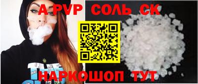 марихуана Новодвинск