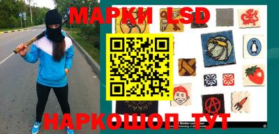 PSILOCYBIN Новокубанск