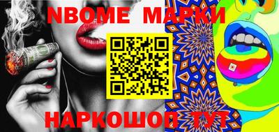 кокаин премиум Наро-Фоминск