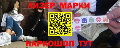 spice Новозыбков