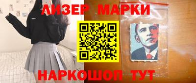 дживик Нарткала