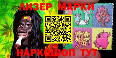 марихуана Новодвинск