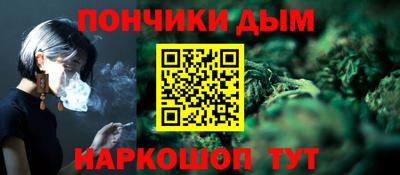 spice Новозыбков