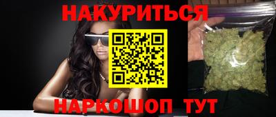 PSILOCYBIN Новокубанск