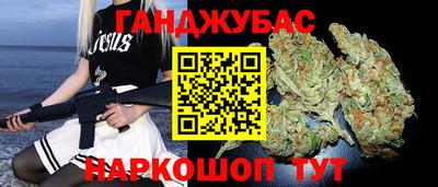 марихуана Новодвинск