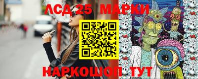 марихуана Новодвинск