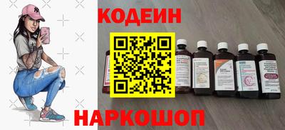 марихуана Новодвинск
