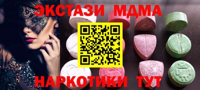 spice Новозыбков