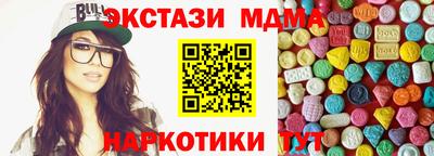 марихуана Новодвинск