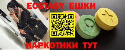 PSILOCYBIN Новокубанск