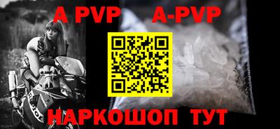 кокаин премиум Наро-Фоминск