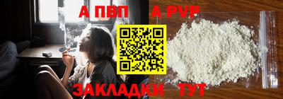 кокаин премиум Наро-Фоминск