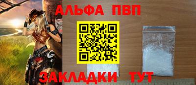 PSILOCYBIN Новокубанск