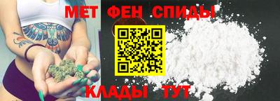 PSILOCYBIN Новокубанск