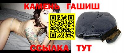 spice Новозыбков