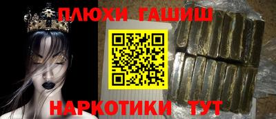 spice Новозыбков