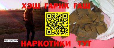 кокаин премиум Наро-Фоминск
