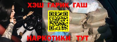 дживик Нарткала