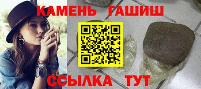 spice Новозыбков