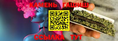 spice Новозыбков