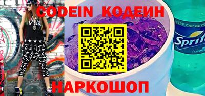 соль курить ск Нальчик