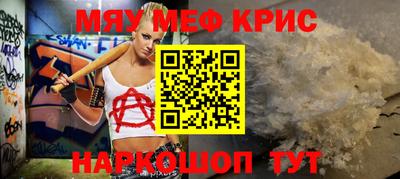 соль курить ск Нальчик