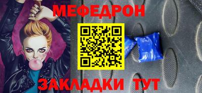 spice Новозыбков