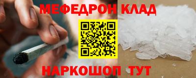 PSILOCYBIN Новокубанск