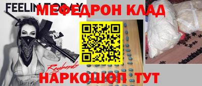 spice Новозыбков