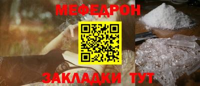 соль курить ск Нальчик