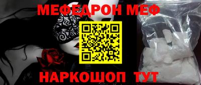 spice Новозыбков