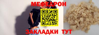 spice Новозыбков