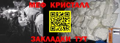 соль курить ск Нальчик