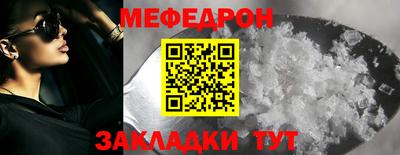 кокаин премиум Наро-Фоминск