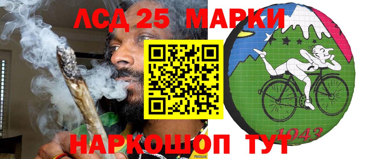 наркотики  Вход с VPN  Рубцовск  Наркотические марки 1,5мг 